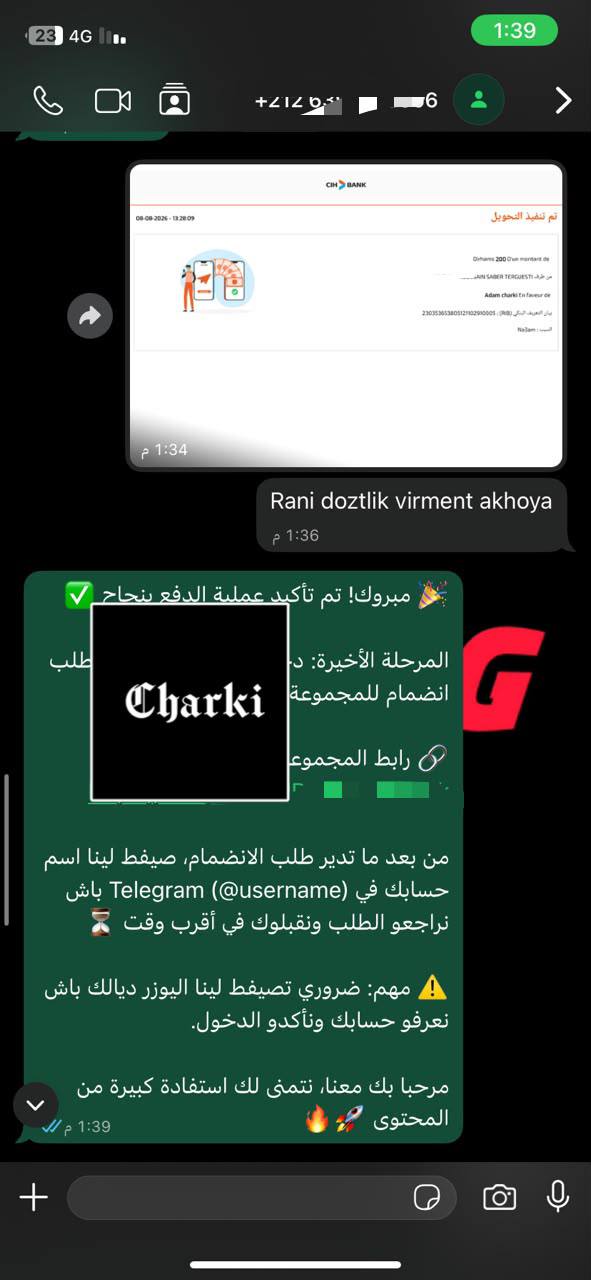 محادثة عميل 11