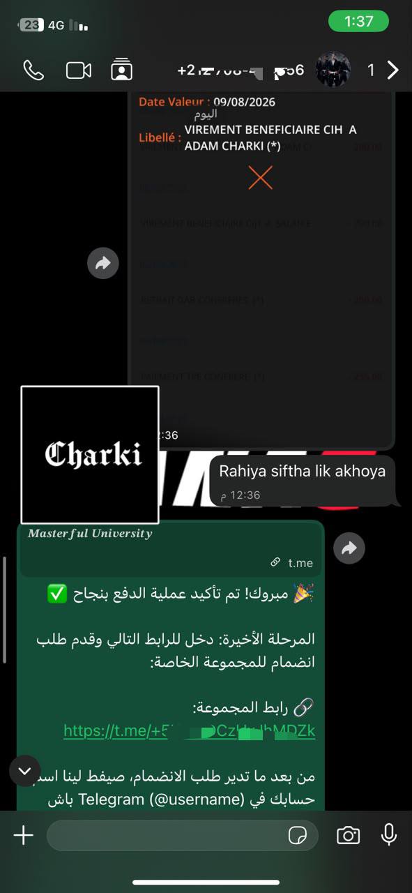 محادثة عميل 15