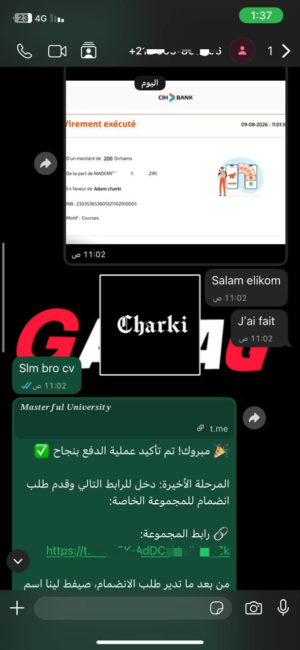 محادثة عميل 16