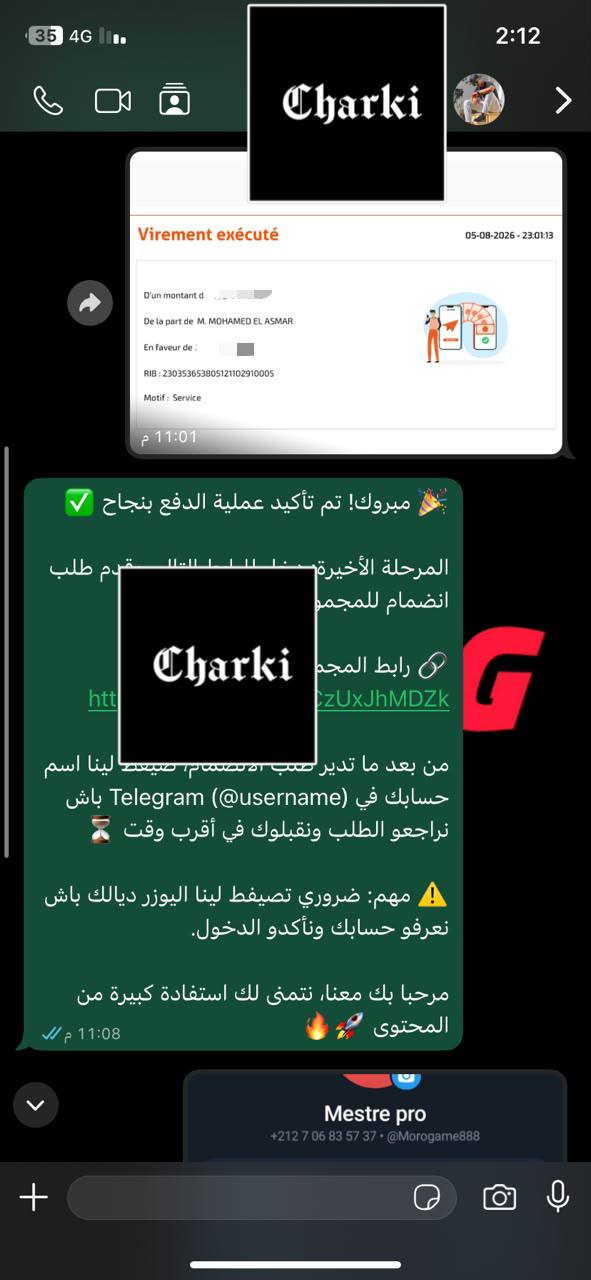 محادثة عميل 18