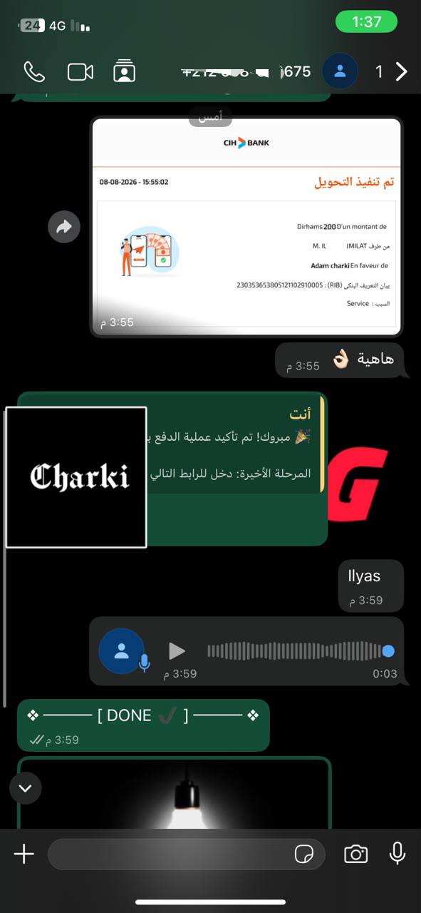 محادثة عميل 2
