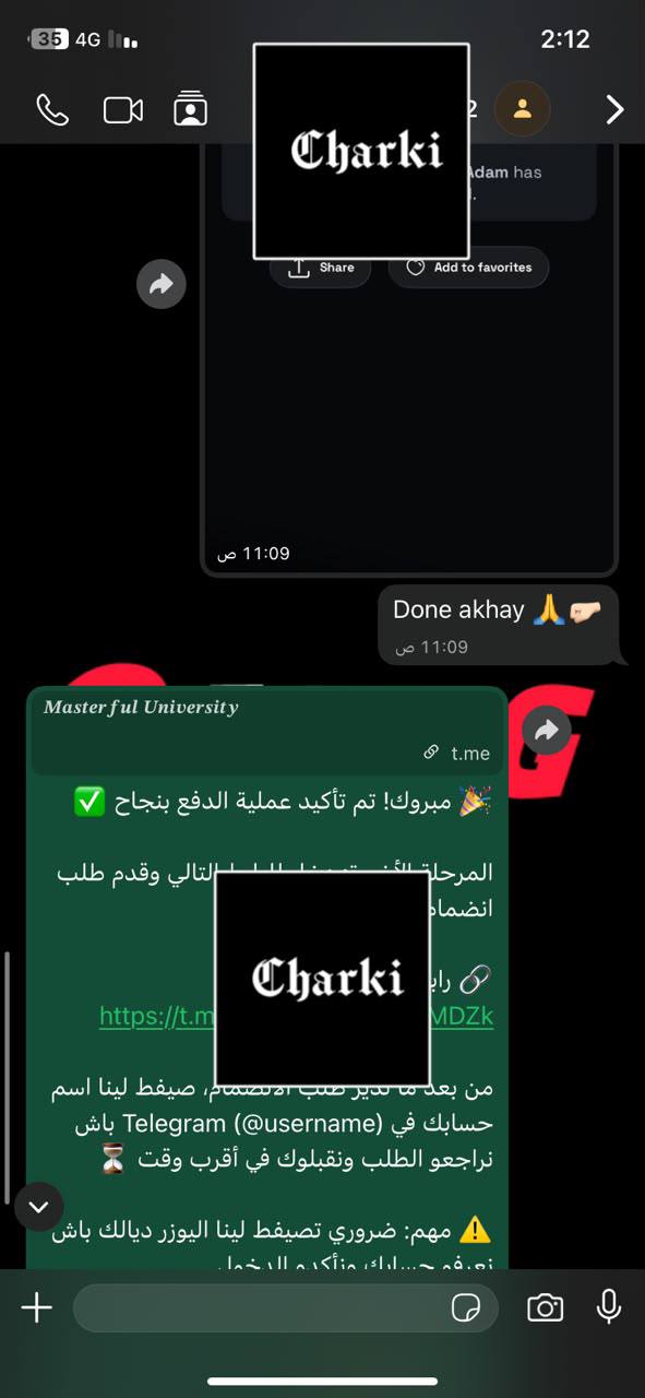 محادثة عميل 3