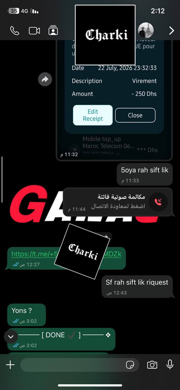 محادثة عميل 4