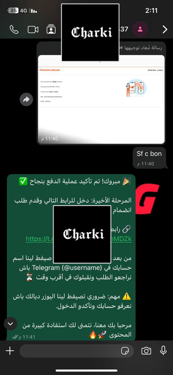 محادثة عميل 5