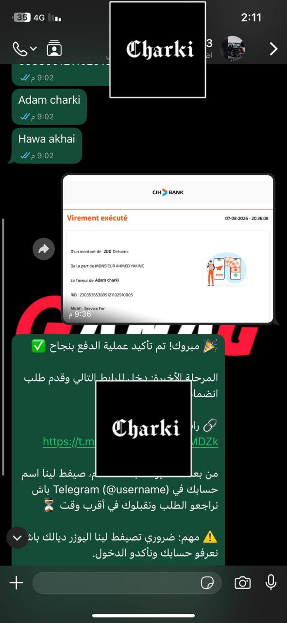 محادثة عميل 6