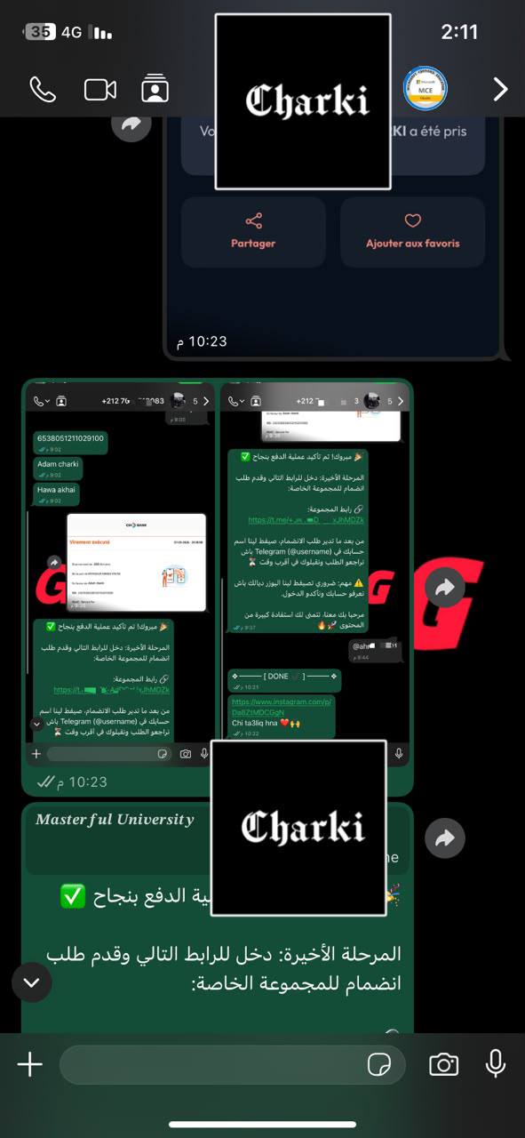 محادثة عميل 7