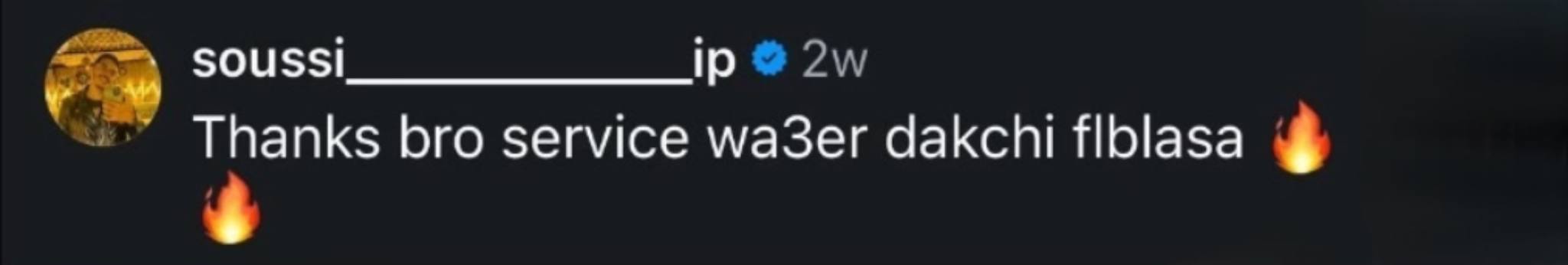رأي الزبون 2